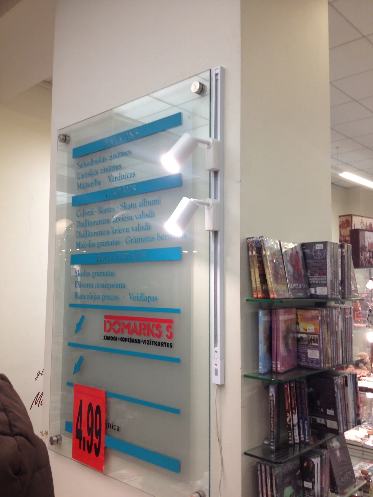 Grāmatnīca Rapa, Rīgā — 1